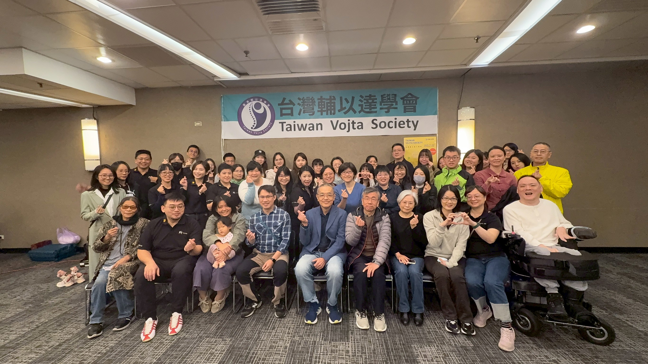 台灣輔以達學會10周年